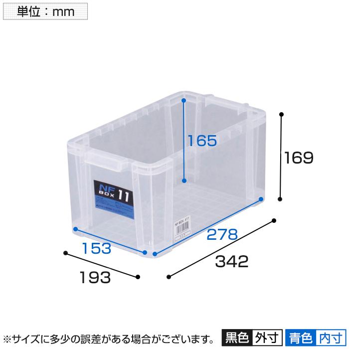 ASTAGE NFボックス #11 NF-11 | TRUSCO中山 | 04