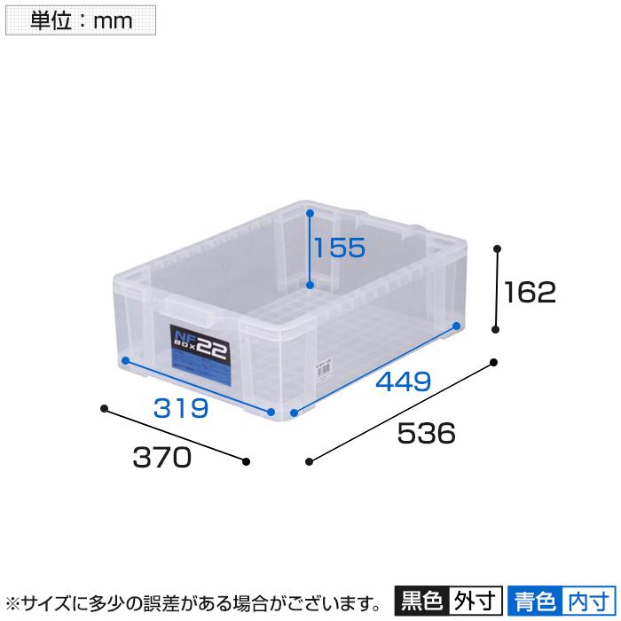 TRUSCO中山 ASTAGE NFボックス #22 NF-22 : オフィス家具通販の