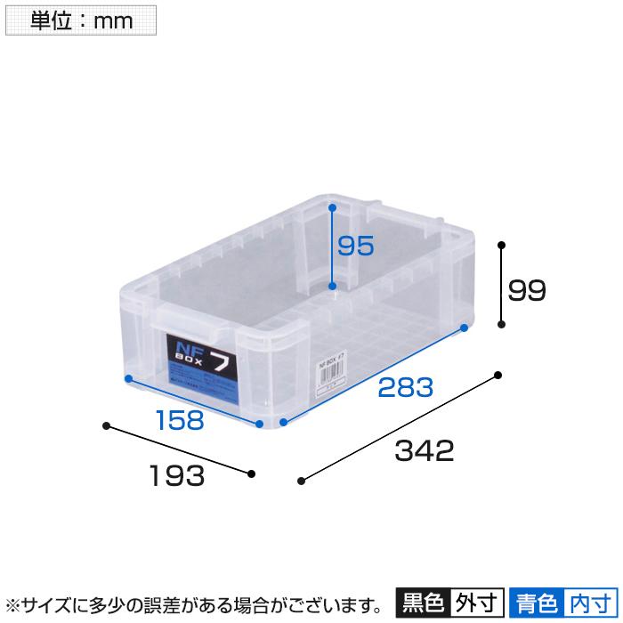ASTAGE NFボックス #7 NF-7 | TRUSCO中山 | 04