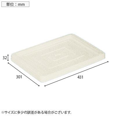 オプション DIC A型コンテナ蓋 外寸 幅431×奥行301×高さ32mm クリーム FFC | TRUSCO中山 | 01