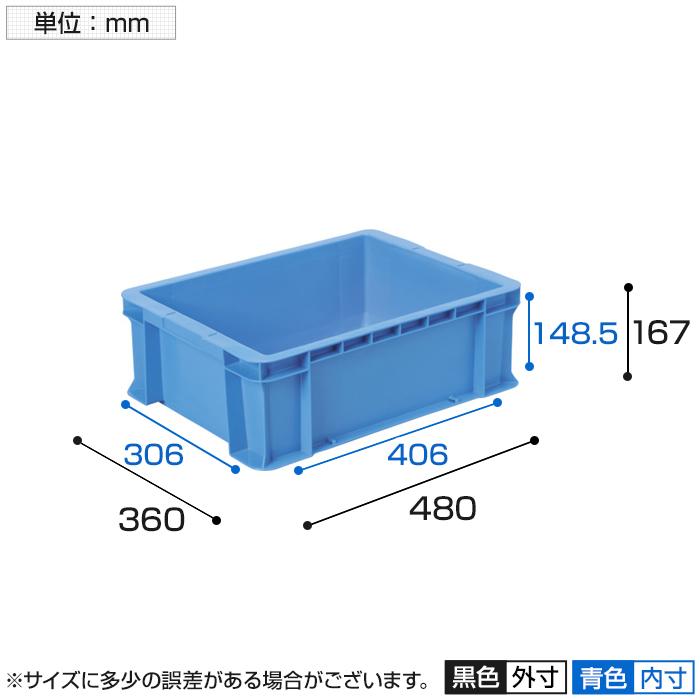DIC DA型コンテナDA-21 幅480×奥行360×高さ167mm ブルー | TRUSCO中山 | 01