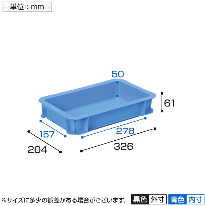 DIC DA型コンテナDA-5L 幅326×奥行204×高さ61mm | TRUSCO中山 | 02