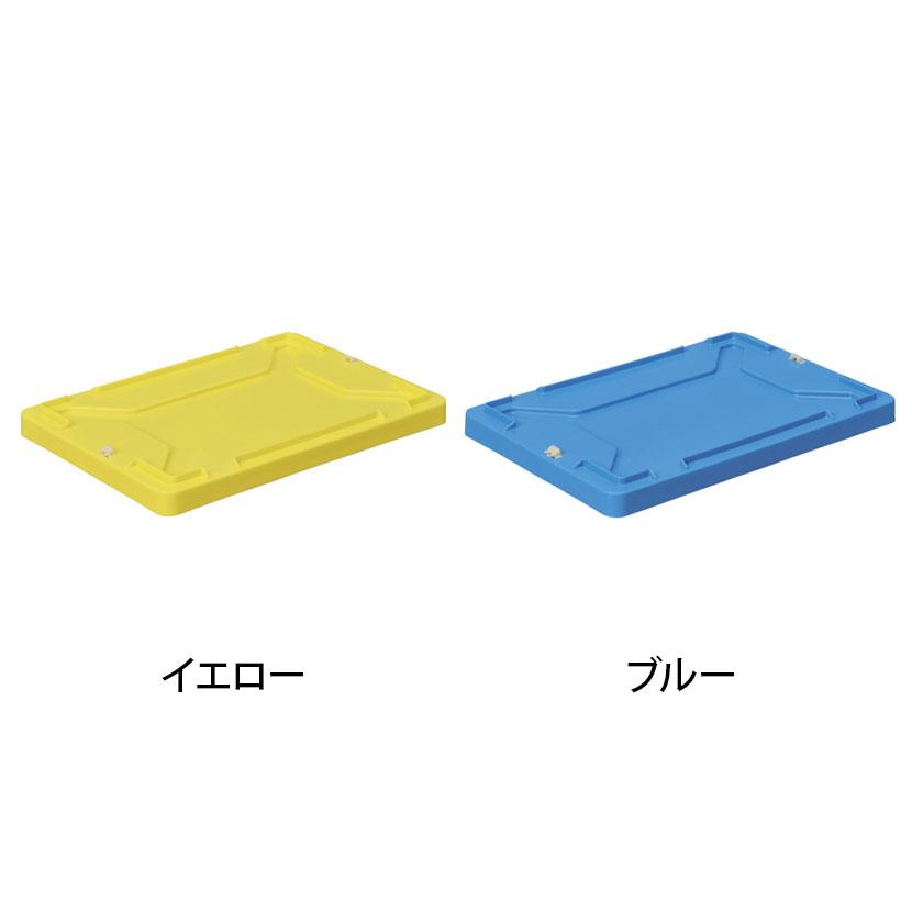 オプション DIC F型コンテナ蓋(ロック付き) 幅423×奥行290×高さ36.5mm F-FR | TRUSCO中山 | 01