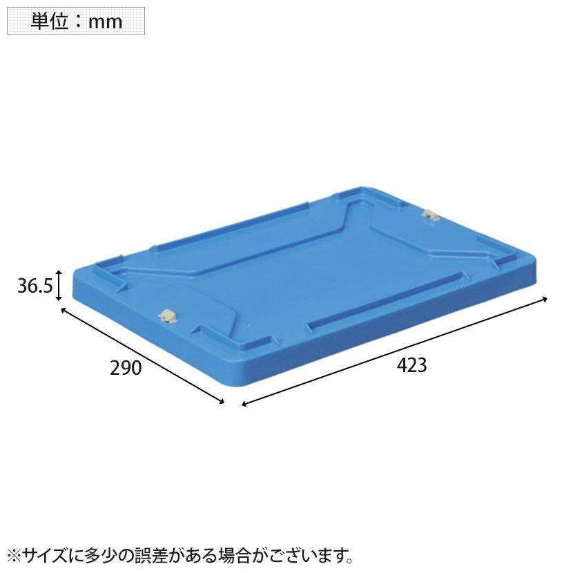 オプション DIC F型コンテナ蓋(ロック付き) 幅423×奥行290×高さ36.5mm F-FR | TRUSCO中山 | 02