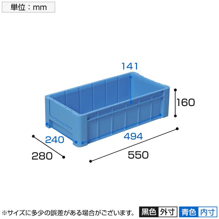 DIC RC型コンテナRC-18 幅550×奥行280×高さ160mm ブルー | TRUSCO中山 | 01