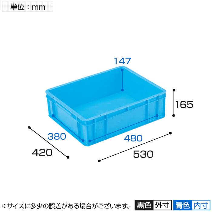 リス RB型コンテナーRB-29 ブルー | TRUSCO中山 | 01