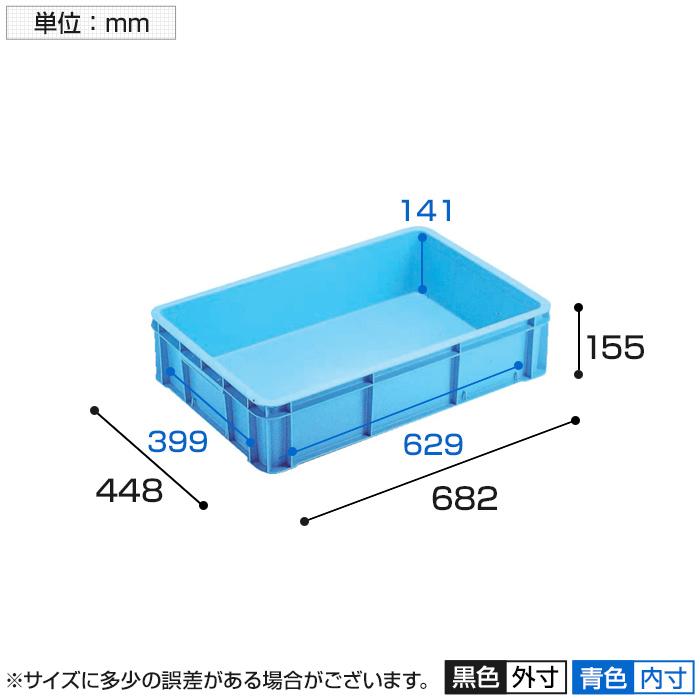 リス RB型コンテナーRB-38 ブルー | TRUSCO中山 | 01