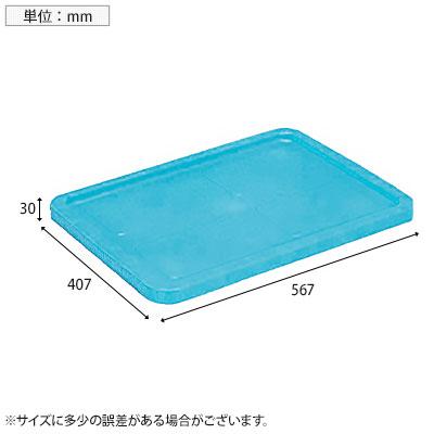 オプション リス RB型コンテナーRB-54蓋 青 | TRUSCO中山 | 01