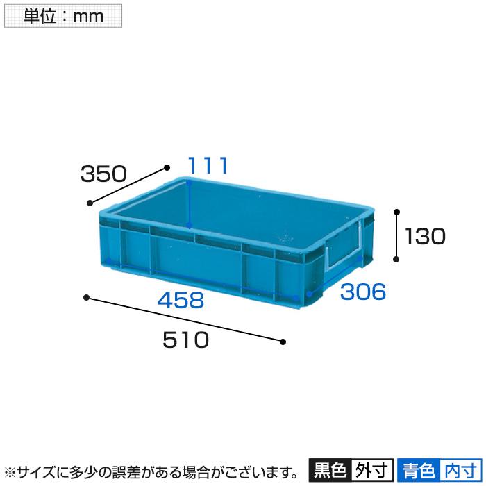 積水 PZ型コンテナ PZ-0003 | TRUSCO中山 | 03
