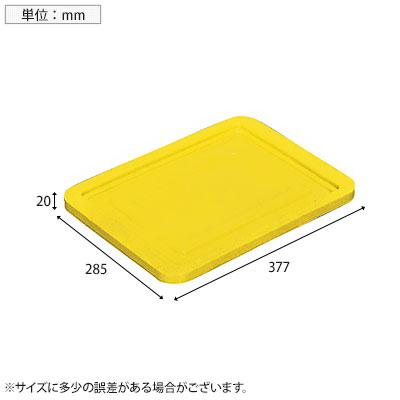 オプション ヒシ S-6・9コンテナ共用蓋 S-6F | TRUSCO中山 | 02