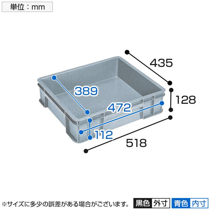 ヒシ S型コンテナ 有効内寸472×389×112mm グレー S-21 | TRUSCO中山 | 01