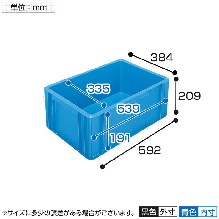 ヒシ S型コンテナ 有効内寸539×335×191mm S-36 | TRUSCO中山 | 02