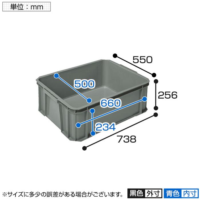 ヒシ S型コンテナ 有効内寸660×500×234mm グレー S-83 | TRUSCO中山 | 01