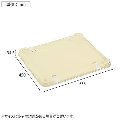 オプション ヒシ S型コンテナ用蓋 薄黄 S-40BF | TRUSCO中山 | 01