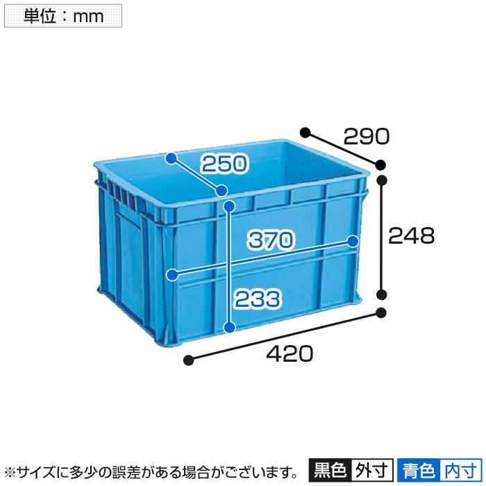 積水 S型コンテナ S-24 ブルー | TRUSCO中山 | 01
