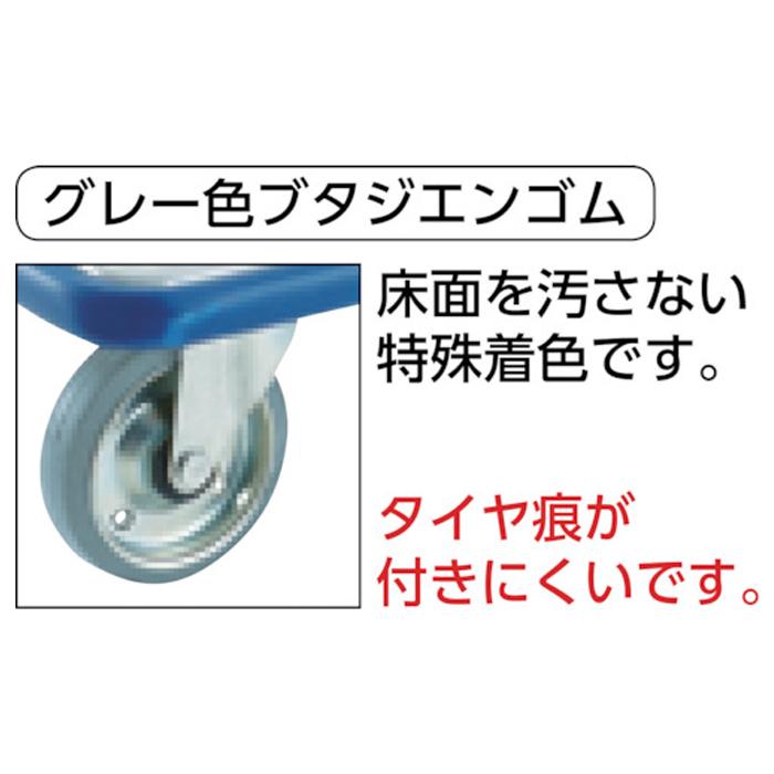 トラスコ中山 TRUSCO 101NHB プレス製台車 ドンキーカート 台車 折りたたみ台車 ハンド式ブレーキタイプ 均等耐荷重150kg 幅480×奥行740×高さ145mm | TRUSCO中山 | 02