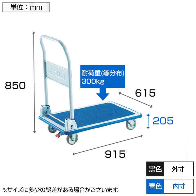 TRUSCO中山 TRUSCO プレス製台車 ドンキーカート 折リタタミ式 915 