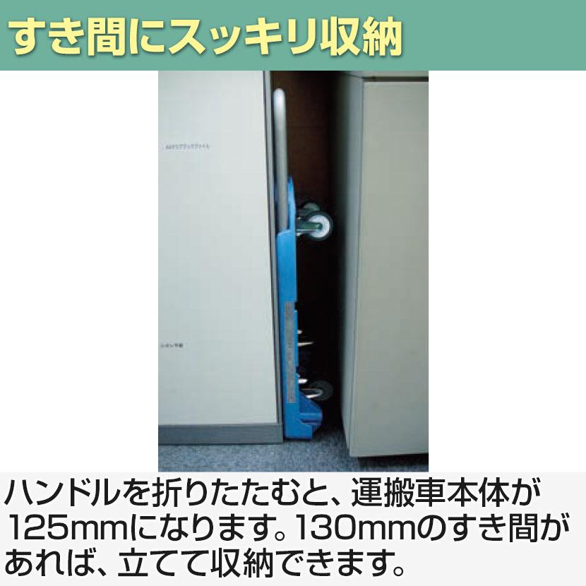 MP-6039N2 | 樹脂台車 コマワリ君 省音G車輪 4色 600×390mm トラスコ中山 (TRUSCO) | TRUSCO中山 | 03