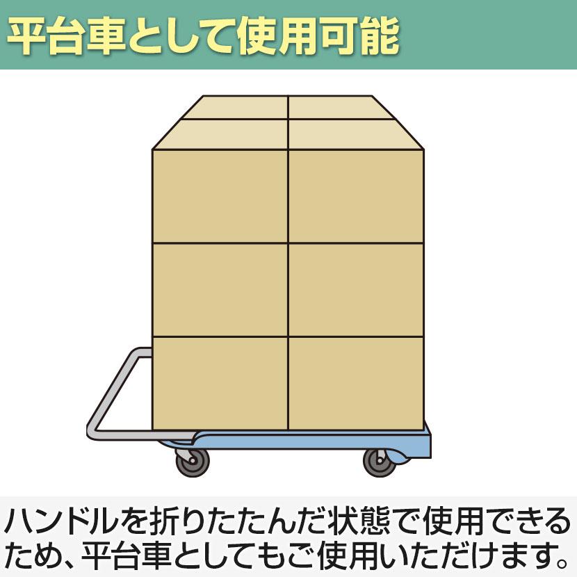 MP-6039N2 | 樹脂台車 コマワリ君 省音G車輪 4色 600×390mm トラスコ中山 (TRUSCO) | TRUSCO中山 | 04