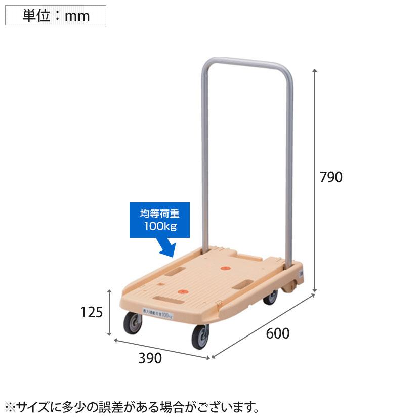 MP-6039N2 | 樹脂台車 コマワリ君 省音G車輪 4色 600×390mm トラスコ中山 (TRUSCO)｜officecom｜08