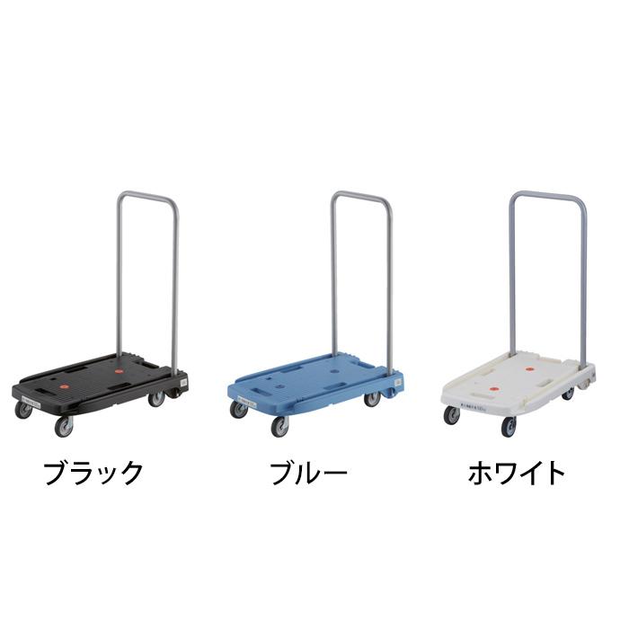 MP-6039N2 | 樹脂台車 コマワリ君 省音G車輪 3色 600×390mm トラスコ中山 (TRUSCO) | TRUSCO中山 | 01