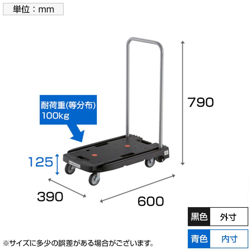 MP-6039N2 | 樹脂台車 コマワリ君 省音G車輪 3色 600×390mm トラスコ中山 (TRUSCO) | TRUSCO中山 | 02