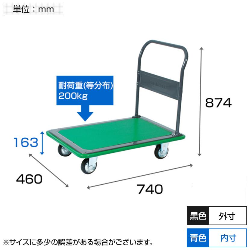 トラスコ中山 TRUSCO 108EBN ハイグレード運搬車 台車 2輪自在 均等耐荷重200kg 幅460×奥行740×高さ163全高874mm | TRUSCO中山 | 02