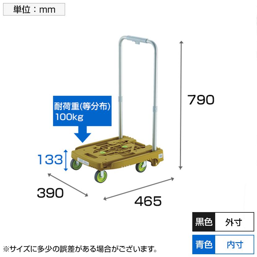 TRUSCO 樹脂台車 アイドルキャリー weego WP-2G｜officecom｜06