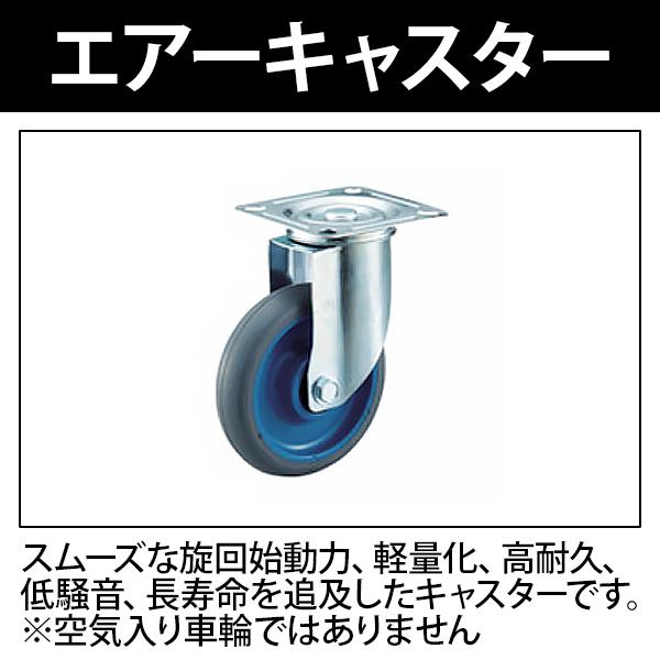 トラスコ中山 TRUSCO MPK-900-S 樹脂台車 カルティオビッグ 台車 2輪自在 S付 均等耐荷重400kg 幅620×奥行900×高さ218.5全高850mm | TRUSCO中山 | 03