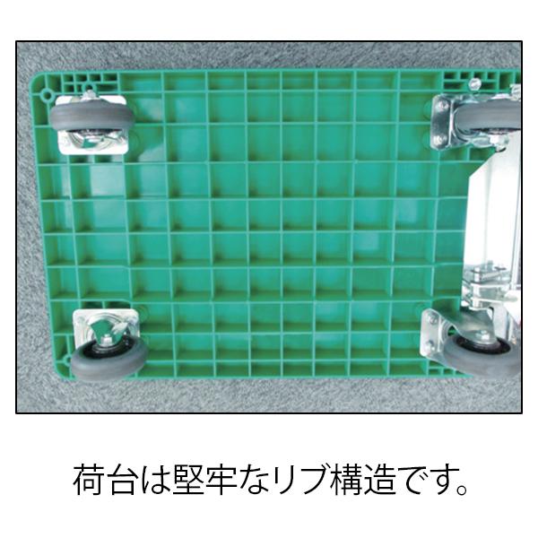 トラスコ中山 TRUSCO TP-902U 樹脂台車 グランカート 台車 2輪自在 ウレタンキャスター 均等耐荷重400kg 幅605×奥行900×高さ233全高900mm | TRUSCO中山 | 01