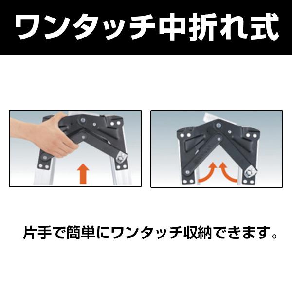 TRUSCO ハシゴ兼用脚立 アルミ合金製・脚カバー付 高さ0.81m THK-090 | TRUSCO中山 | 01
