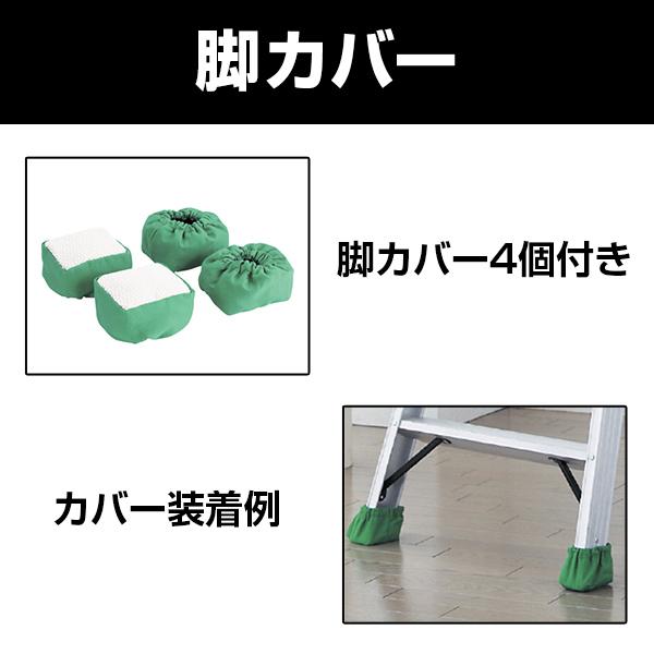 TRUSCO ハシゴ兼用脚立 アルミ合金製・脚カバー付 高さ1.11m THK-120 | TRUSCO中山 | 02