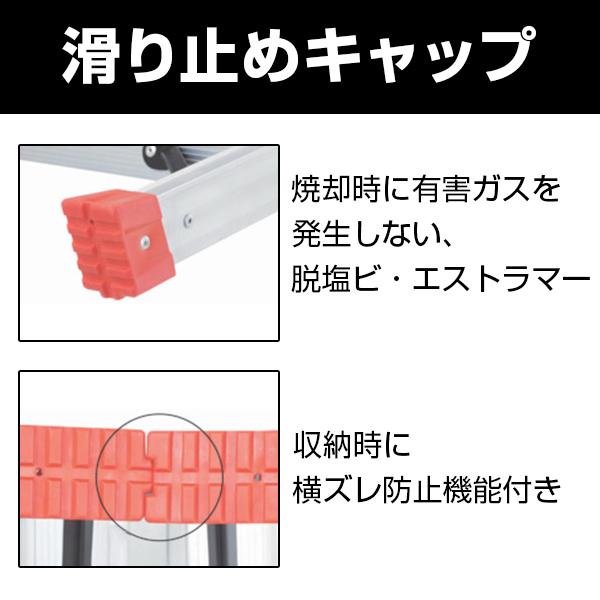 TRUSCO ハシゴ兼用脚立 アルミ合金製・脚カバー付 高さ1.69m THK-180 | TRUSCO中山 | 03