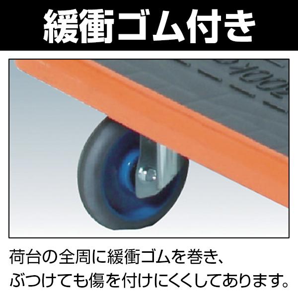 トラスコ中山 TRUSCO MKP-302 MKP樹脂製台車 台車 コボレ止め機能付き 均等耐荷重300kg 幅616×奥行906×高さ217全高867mm | TRUSCO中山 | 03