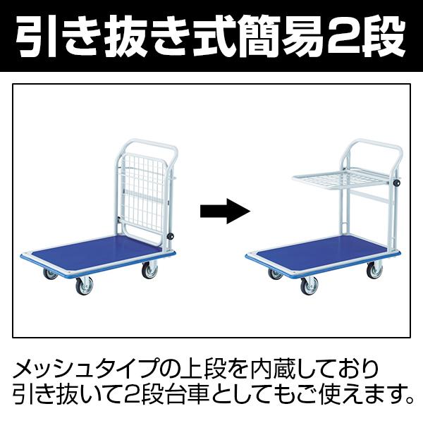 TRUSCO プレス製台車 ドンキーカート 固定式簡易2段 幅615×奥行915×高さ205(全高850)mm 3024N | TRUSCO中山 | 02