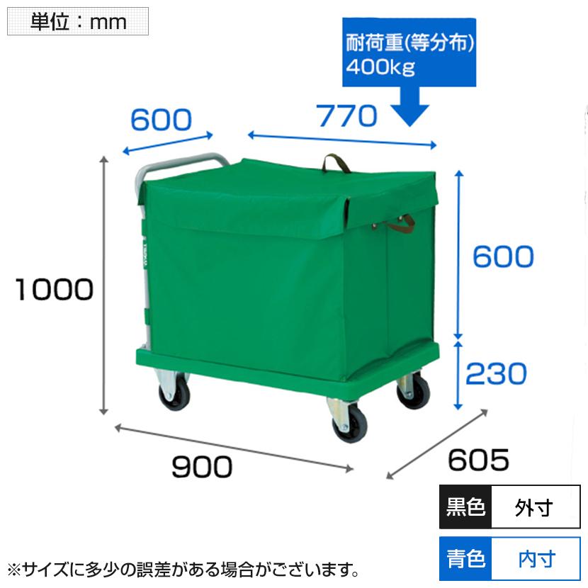 トラスコ中山 TRUSCO TP-902-THB 樹脂台車 グランカート 台車 ハンドトラックボックス蓋付き 均等耐荷重400kg 幅605×奥行900×高さ230全高1000mm | TRUSCO中山 | 01