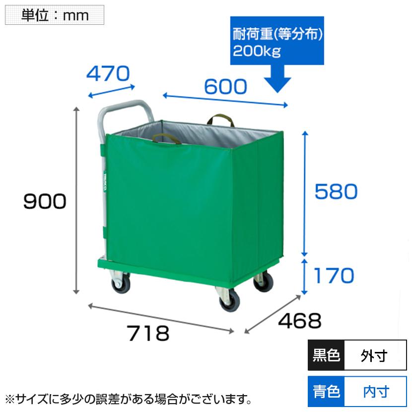 トラスコ中山 TRUSCO TP-702-THBA 樹脂台車 グランカート 台車 ハンドトラックボックス蓋無し 均等耐荷重200kg 幅468×奥行718×高さ170全高900mm | TRUSCO中山 | 01