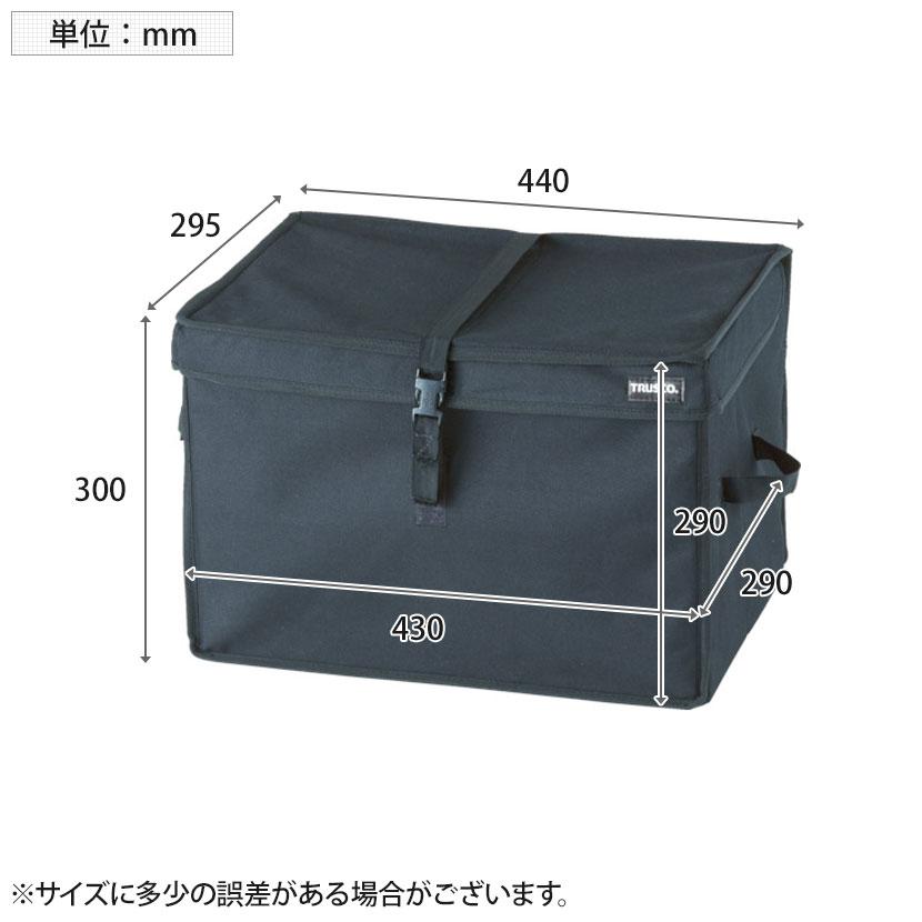オプション TRUSCO コマワリ君 weego アクロキャリー カルティオ兼用 折りたたみ収納ボックス 幅295×奥行440×高さ300mm THB-KM | TRUSCO中山 | 01