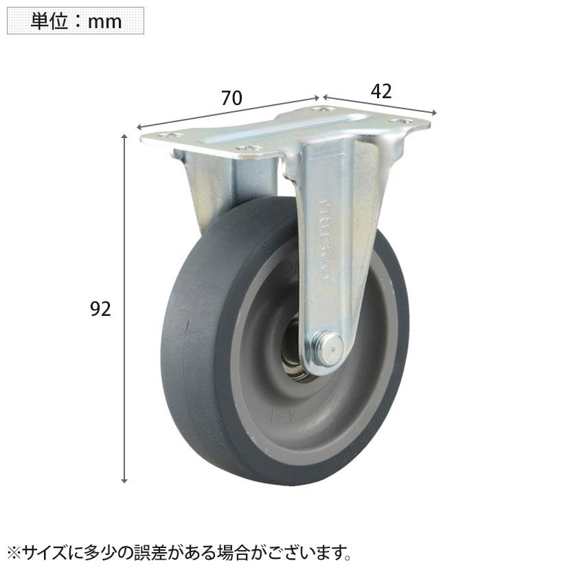 オプション TRUSCO 樹脂製平台車用 固定キャスター 幅42×奥行75×高さ92mm 直径75mm エラストマー車 TYER-75EL | TRUSCO中山 | 01