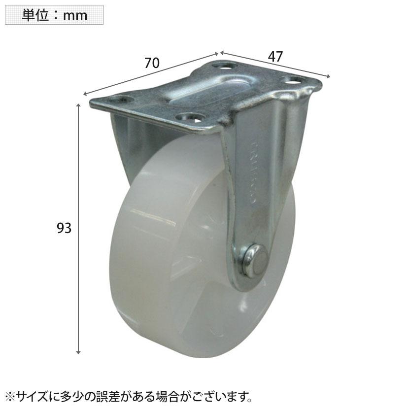 オプション TRUSCO 樹脂製平台車用 固定キャスター 幅47×奥行75×高さ93mm 直径75mm 導電性ナイロン車(黒色) TYK-75NE | TRUSCO中山 | 01