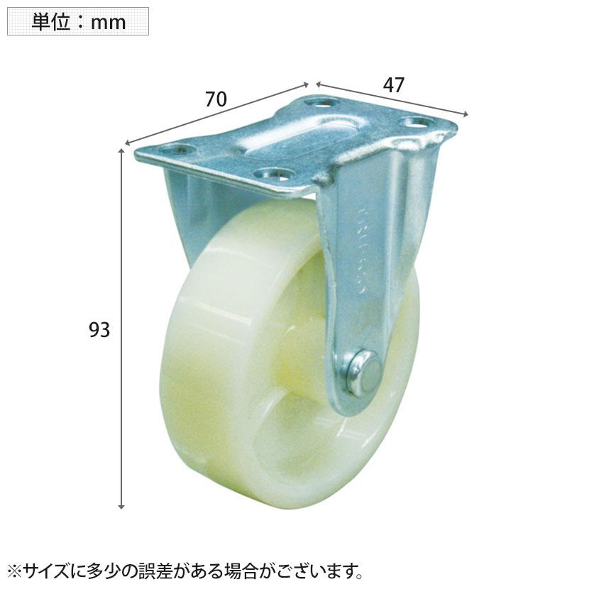 オプション TRUSCO 樹脂製平台車用 固定キャスター 幅47×奥行75×高さ93mm 直径75mm ナイロン車 TYK-75N | TRUSCO中山 | 01