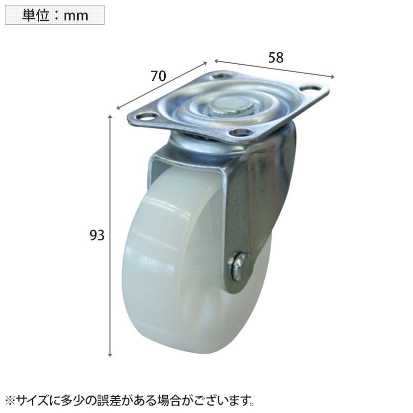 オプション TRUSCO 樹脂製平台車用 自在キャスター 幅58×高さ93mm 直径75mm ナイロン車 TYJ-75NEF | TRUSCO中山 | 01