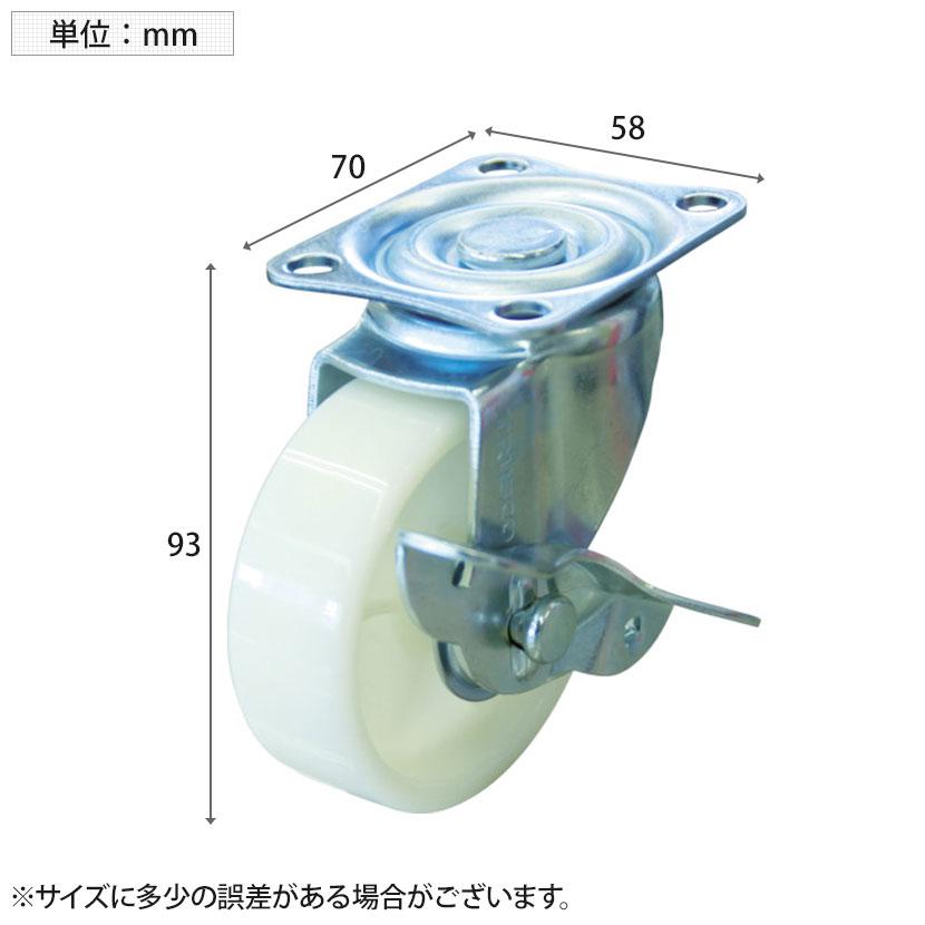 オプション TRUSCO 樹脂製平台車用 自在キャスター 幅58×高さ93mm 直径75mm ナイロン車 TYJ-75NS | TRUSCO中山 | 01