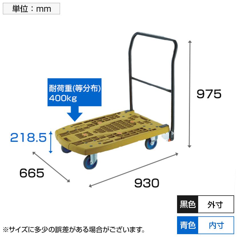 TRUSCO中山 TRUSCO 樹脂台車 カルティオビッグフラット 回転 900×600mm 