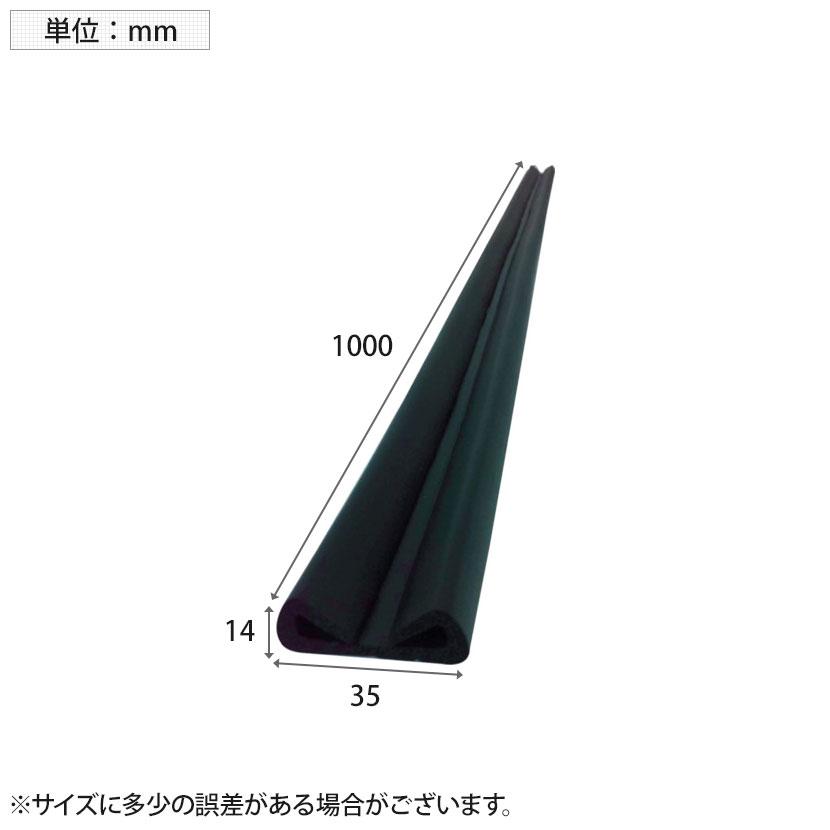 オプション TRUSCO 台車用 やわらかバンパークッション 幅35×奥行1000×高さ14mm ブラック TYB-1000BK | TRUSCO中山 | 01
