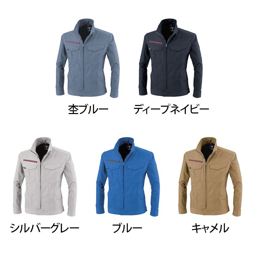 XEBEC 長袖ブルゾン 1740 M-LL 作業着 伸縮素材 帯電防止 JIS規格適合 男女兼用 |  | 01