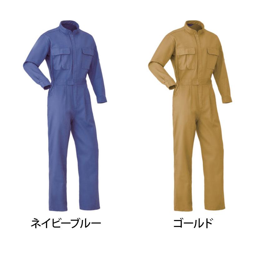 スリードラゴン つなぎ服20000 M-LL 作業着 両胸ポケットファスナー仕様 自動車整備 |  | 01