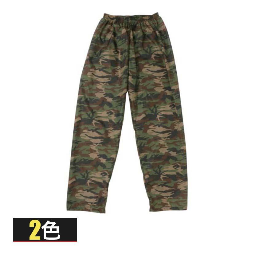 迷彩パンツ Mサイズ 迷彩柄 カジメイク 迷彩パンツ M-3L 撥水 作業着 : オフィス家具通販の