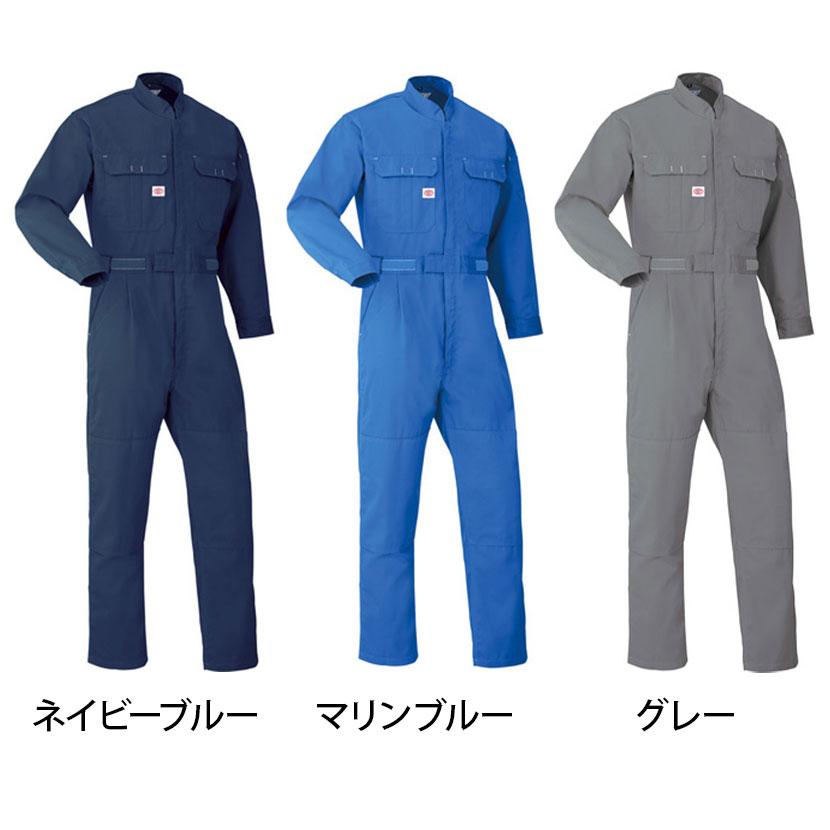 AUTO-BI つなぎ服 3750 S-LL 作業着 自動車整備 機械整備 抗菌加工 防臭加工 |  | 01