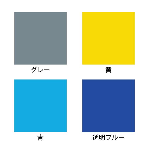 積水 TC型コンテナ TC-1 TC-1 | TRUSCO中山 | 01